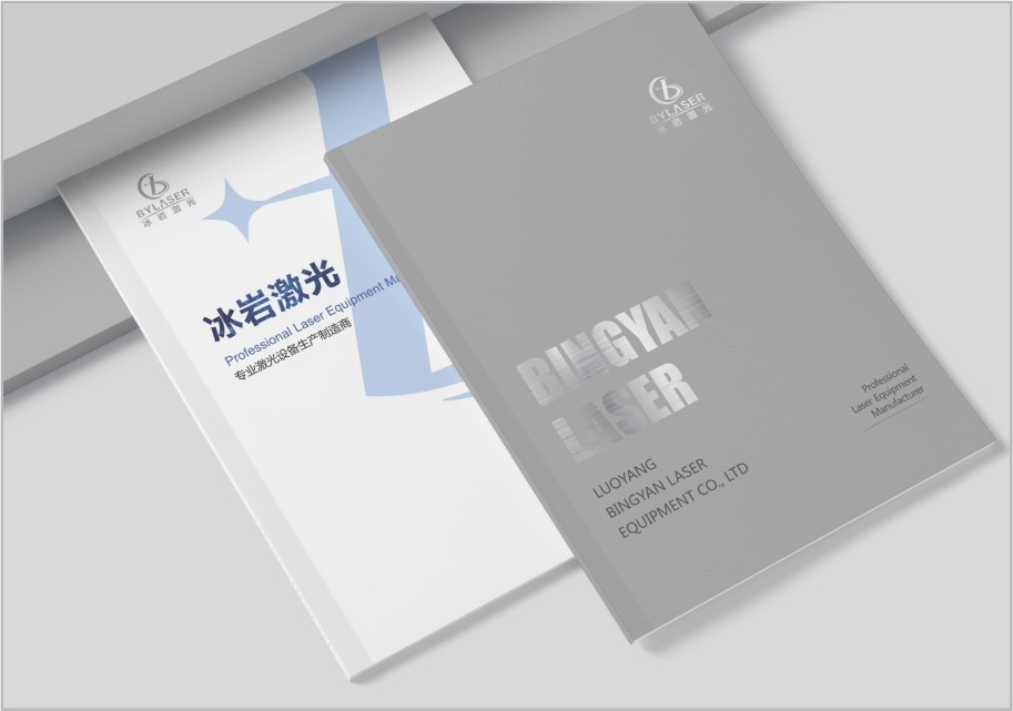 產品畫冊