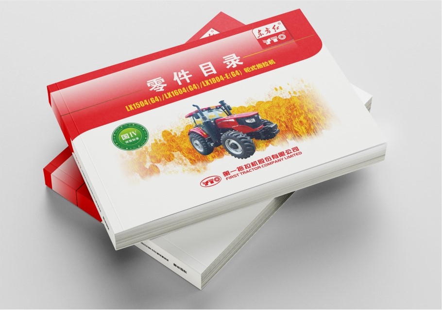 產品圖冊